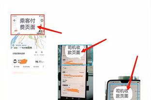 江南体育全站app下载官网截图0